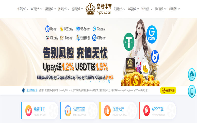 Ag亚洲体育的规则与条款讲解 – 新手须知