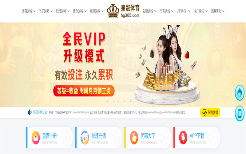 Ag亚洲体育App下载 – 线上最佳足球买球APP