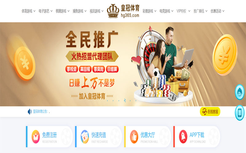 Ag亚洲体育注册账户和游戏下注使用权