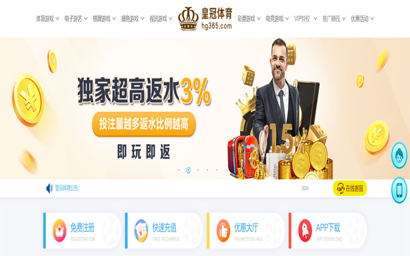 Ag亚洲的在线体育博彩APP供应商